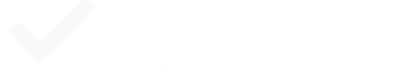 بديل أفضل. اختيار أفضل.